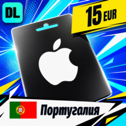 Apple Gift Card Португалия 15 EUR    цифровой код — автовыдача 24/7