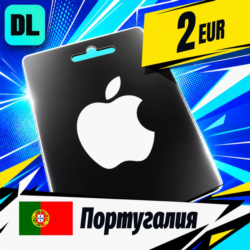 Apple Gift Card Португалия 2 EUR    цифровой код — автовыдача 24/7