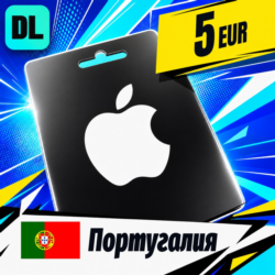 Apple Gift Card Португалия 5 EUR    цифровой код — автовыдача 24/7