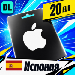 Apple Gift Card Испания 20 EUR    цифровой код — автовыдача 24/7