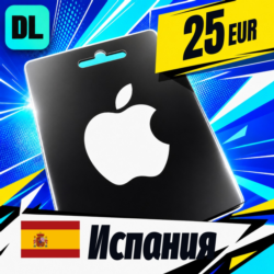 Apple Gift Card Испания 25 EUR    цифровой код — автовыдача 24/7