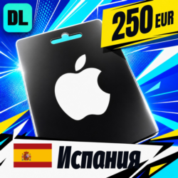 Apple Gift Card Испания 250 EUR    цифровой код — автовыдача 24/7