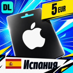 Apple Gift Card Испания 5 EUR    цифровой код — автовыдача 24/7