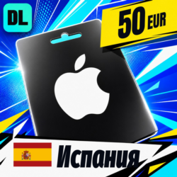 Apple Gift Card Испания 50 EUR    цифровой код — автовыдача 24/7