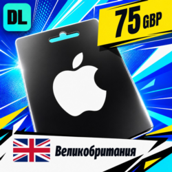 Apple Gift Card Великобритания 75 GBP    цифровой код — автовыдача 24/7