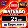 Nintendo eShop Еврозона 25 EUR    цифровой код — автовыдача 24/7