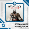 Assassin&acute;s Creed 2 • GLOBAL
