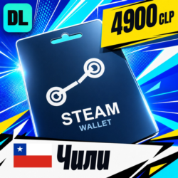 Steam Wallet Чили 4900 CLP    цифровой код — автовыдача 24/7