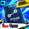 Steam Wallet Чили 4900 CLP    цифровой код — автовыдача 24/7
