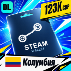 Steam Wallet Колумбия 123000 COP    цифровой код — автовыдача 24/7