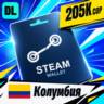 Steam Wallet Колумбия 205000 COP    цифровой код — автовыдача 24/7