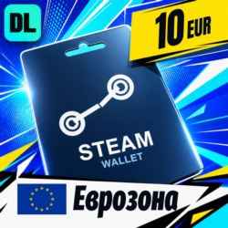 Steam Wallet Еврозона 10 EUR    цифровой код — автовыдача 24/7
