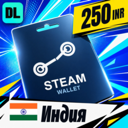 Steam Wallet Индия 250 INR    цифровой код — автовыдача 24/7