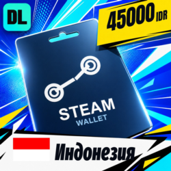 Steam Wallet Индонезия 45000 IDR    цифровой код — автовыдача 24/7