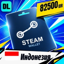 Steam Wallet Индонезия 82500 IDR    цифровой код — автовыдача 24/7