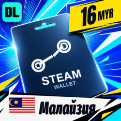 Steam Wallet Малайзия 16 MYR    цифровой код — автовыдача 24/7