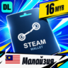 Steam Wallet Малайзия 16 MYR    цифровой код — автовыдача 24/7