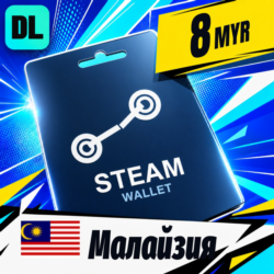 Steam Wallet Малайзия 8 MYR    цифровой код — автовыдача 24/7