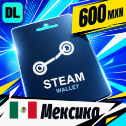 Steam Wallet Мексика 600 MXN    цифровой код — автовыдача 24/7