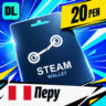 Steam Wallet Перу 20 PEN    цифровой код — автовыдача 24/7