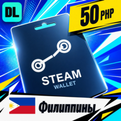 Steam Wallet Филиппины 50 PHP    цифровой код — автовыдача 24/7