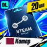 Steam Wallet Катар 20 QAR    цифровой код — автовыдача 24/7