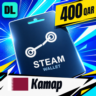 Steam Wallet Катар 400 QAR    цифровой код — автовыдача 24/7