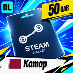 Steam Wallet Катар 50 QAR    цифровой код — автовыдача 24/7