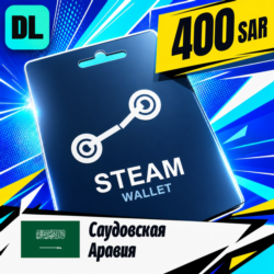 Steam Wallet Саудовская Аравия 400 SAR    цифровой код — автовыдача 24/7