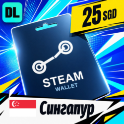 Steam Wallet Сингапур 25 SGD    цифровой код — автовыдача 24/7