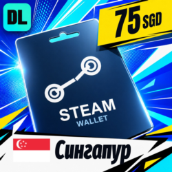 Steam Wallet Сингапур 75 SGD    цифровой код — автовыдача 24/7