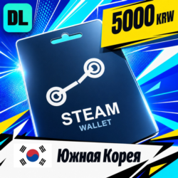 Steam Wallet Южная Корея 5000 KRW    цифровой код — автовыдача 24/7