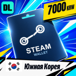 Steam Wallet Южная Корея 7000 KRW    цифровой код — автовыдача 24/7