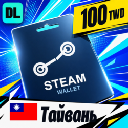 Steam Wallet Тайвань 100 TWD    цифровой код — автовыдача 24/7