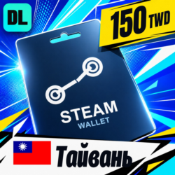Steam Wallet Тайвань 150 TWD    цифровой код — автовыдача 24/7