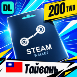 Steam Wallet Тайвань 200 TWD    цифровой код — автовыдача 24/7