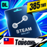 Steam Wallet Тайвань 385 TWD    цифровой код — автовыдача 24/7