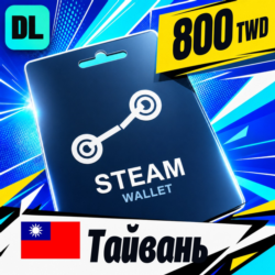 Steam Wallet Тайвань 800 TWD    цифровой код — автовыдача 24/7