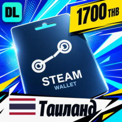 Steam Wallet Таиланд 1700 THB    цифровой код — автовыдача 24/7