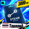 Steam Wallet Таиланд 3000 THB    цифровой код — автовыдача 24/7