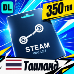 Steam Wallet Таиланд 350 THB    цифровой код — автовыдача 24/7