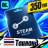 Steam Wallet Таиланд 350 THB    цифровой код — автовыдача 24/7