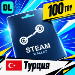 Steam Wallet Турция 100 TRY    цифровой код — автовыдача 24/7
