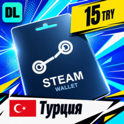 Steam Wallet Турция 15 TRY    цифровой код — автовыдача 24/7