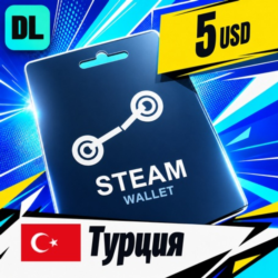 Steam Wallet Турция 5 USD    цифровой код — автовыдача 24/7