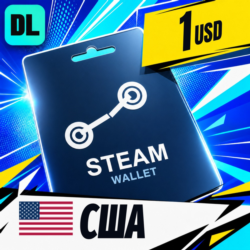 Steam Wallet США 1 USD    цифровой код — автовыдача 24/7