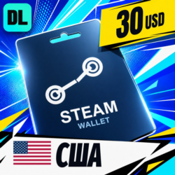 Steam Wallet США 30 USD    цифровой код — автовыдача 24/7