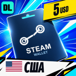 Steam Wallet США 5 USD    цифровой код — автовыдача 24/7