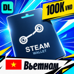 Steam Wallet Вьетнам 100000 VND    цифровой код — автовыдача 24/7