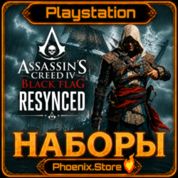 Playstation · Украина · НАБОРЫ · Assassin's Creed: Black Flag Resynced